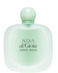 阿瑪尼女士香水哪款好？阿瑪尼女士香水多少錢