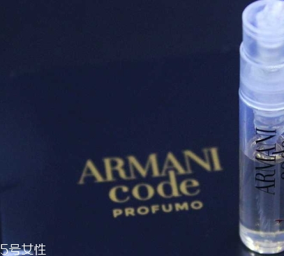 阿瑪尼印記香水好聞嗎？阿瑪尼印記香水香調(diào)