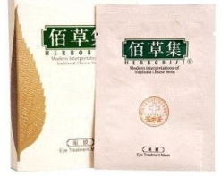 國貨眼膜哪個牌子好？國貨眼膜品牌排行榜
