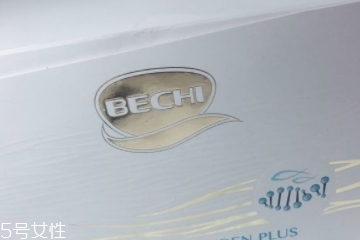 bechi膠原蛋白多少錢(qián)？bechi膠原蛋白價(jià)格