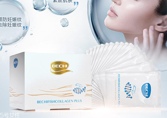 bechi膠原蛋白哪里買？bechi膠原蛋白怎么買？