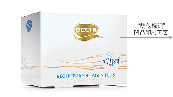 bechi膠原蛋白哪里買？bechi膠原蛋白怎么買？