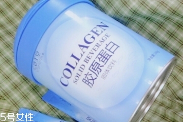 姿美堂膠原蛋白副作用 姿美堂膠原蛋白不良反應(yīng) 姿美堂膠原蛋白副作用 姿美堂膠原蛋白不良反應(yīng)