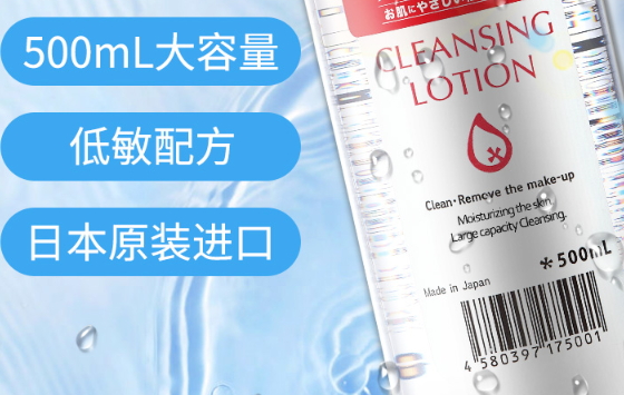 日本眼唇卸妝液哪個牌子好？日本眼唇卸妝液排行榜