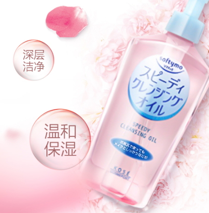 日本眼唇卸妝液哪個牌子好？日本眼唇卸妝液排行榜