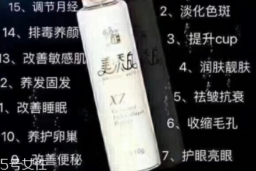 美添白膠原蛋白怎么樣？美添白膠原蛋白好不好？