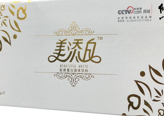 美添白膠原蛋白多少錢？美添白膠原蛋白價格