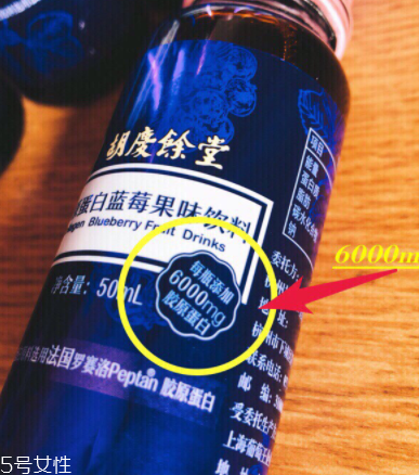 胡慶余堂膠原蛋白價(jià)格 胡慶余堂膠原蛋白多少錢？