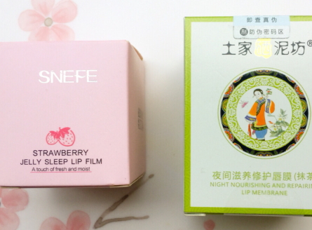 雪玲妃唇膜怎么樣？雪玲妃唇膜和蘭芝唇膜對(duì)比