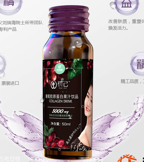 初己膠原蛋白多少錢一盒？初己膠原蛋白價格