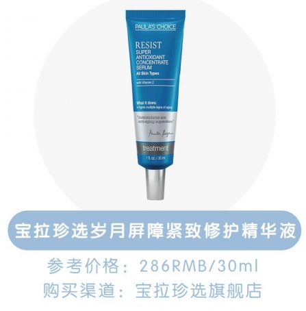 有哪些好用的美白精華 十款抗氧化美白精華推薦 有哪些好用的美白精華 十款抗氧化美白精華推薦