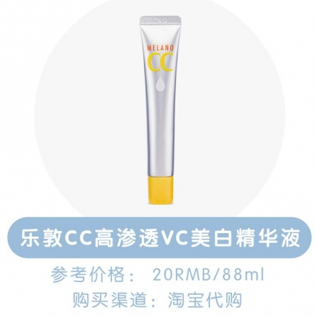 有哪些好用的美白精華 十款抗氧化美白精華推薦 有哪些好用的美白精華 十款抗氧化美白精華推薦