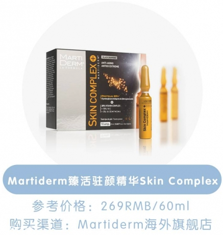 有哪些好用的美白精華 十款抗氧化美白精華推薦 有哪些好用的美白精華 十款抗氧化美白精華推薦