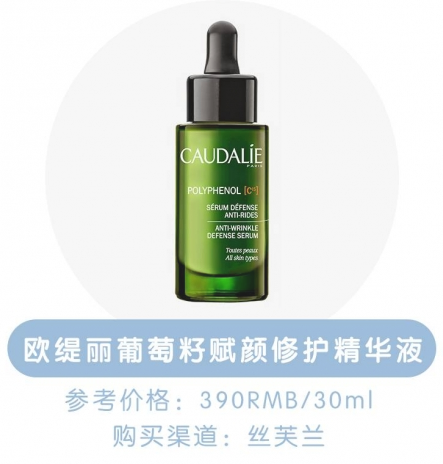 有哪些好用的美白精華 十款抗氧化美白精華推薦 有哪些好用的美白精華 十款抗氧化美白精華推薦