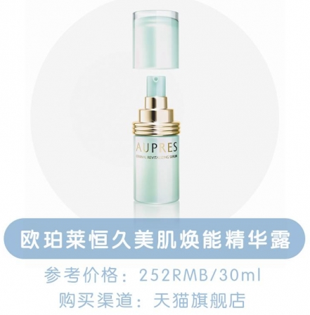 有哪些好用的美白精華 十款抗氧化美白精華推薦 有哪些好用的美白精華 十款抗氧化美白精華推薦