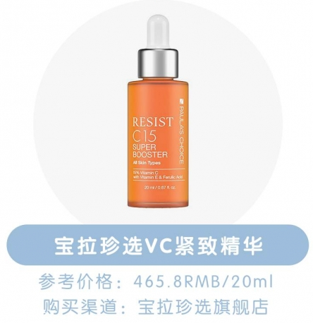 有哪些好用的美白精華 十款抗氧化美白精華推薦 有哪些好用的美白精華 十款抗氧化美白精華推薦