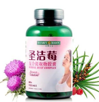 圣潔莓吃多久有效果？圣潔莓多久見效？