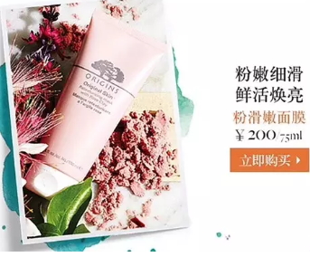 悅木之源是雅詩(shī)蘭黛旗下的嗎？