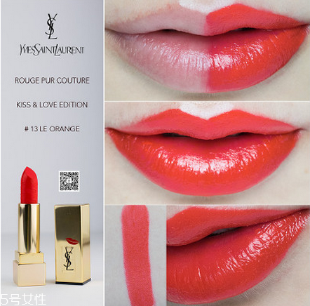 ysl哪個(gè)色號(hào)適合媽媽 圣羅蘭口紅哪個(gè)色號(hào)適合媽媽 ysl哪個(gè)色號(hào)適合媽媽 圣羅蘭口紅哪個(gè)色號(hào)適合媽媽