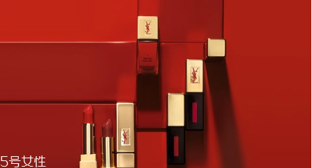 ysl哪個(gè)色號(hào)適合日常上班 ysl日常色號(hào)推薦 ysl哪個(gè)色號(hào)適合日常上班 ysl日常色號(hào)推薦