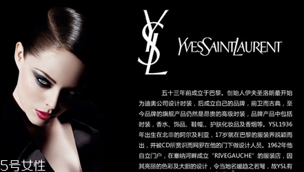 ysl哪個(gè)色號(hào)適合日常上班 ysl日常色號(hào)推薦 ysl哪個(gè)色號(hào)適合日常上班 ysl日常色號(hào)推薦