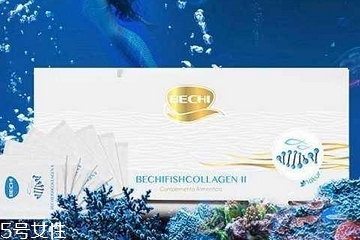 bechi膠原蛋白真假 bechi膠原蛋白真假辨別 bechi膠原蛋白真假 bechi膠原蛋白真假辨別