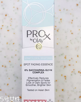 olay小白瓶和prox哪個好 olay小白瓶和prox區(qū)別 olay小白瓶和prox哪個好 olay小白瓶和prox區(qū)別