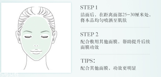 悅木之源膜力放大打底液怎么用？