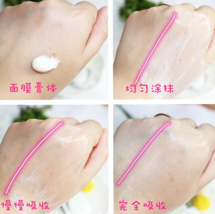 悅木之源膜力放大打底液怎么樣？