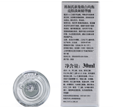 科顏氏淡斑精華孕婦可以用嗎 科顏氏淡斑精華使用禁忌 科顏氏淡斑精華孕婦可以用嗎 科顏氏淡斑精華使用禁忌