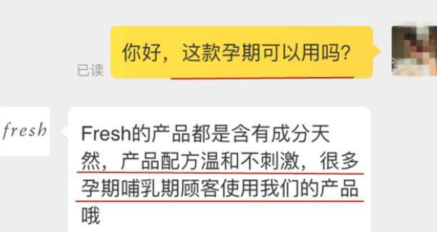 嬌韻詩和fresh哪個好？嬌韻詩和馥蕾詩哪個更適合孕婦