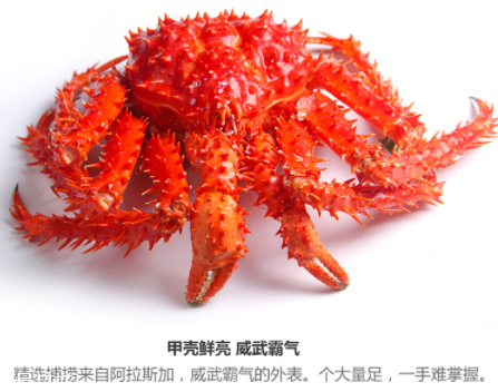 帝王蟹是螃蟹么？帝王蟹是哪里產(chǎn)的？