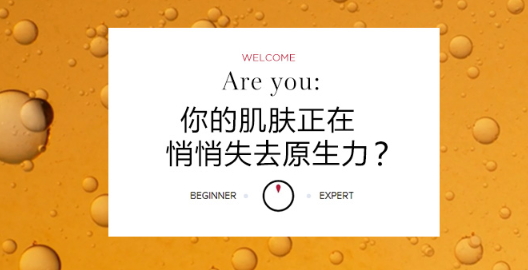 嬌韻詩(shī)雙萃精華適合膚質(zhì)？嬌韻詩(shī)雙萃精華適合年齡