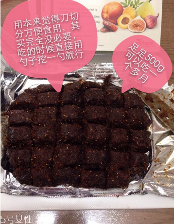 樂康膏成分 樂康膏是什么做的？