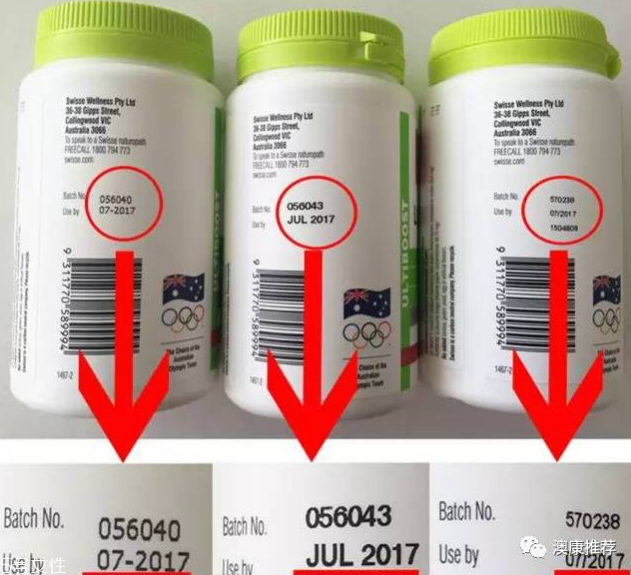 樂康膏日期怎么看？怎么看樂康膏日期？