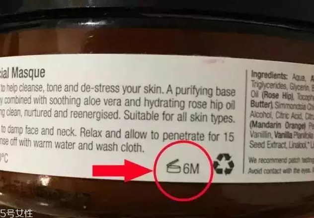 樂康膏日期怎么看？怎么看樂康膏日期？