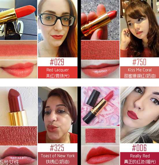 露華濃口紅哪個顏色好看 露華濃口紅445是什么顏色 露華濃口紅哪個顏色好看 露華濃口紅445是什么顏色