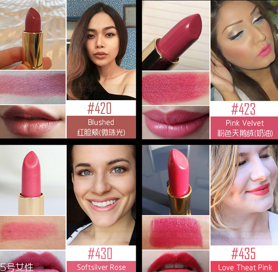 露華濃口紅哪個顏色好看 露華濃口紅445是什么顏色 露華濃口紅哪個顏色好看 露華濃口紅445是什么顏色