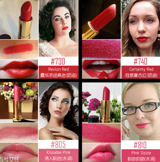 露華濃口紅哪個顏色好看 露華濃口紅445是什么顏色 露華濃口紅哪個顏色好看 露華濃口紅445是什么顏色