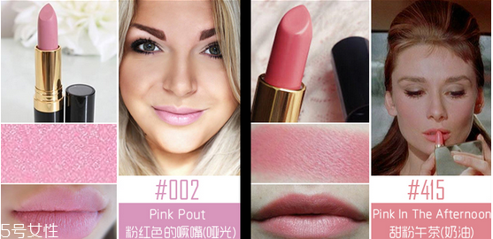 露華濃口紅哪個顏色好看 露華濃口紅445是什么顏色 露華濃口紅哪個顏色好看 露華濃口紅445是什么顏色