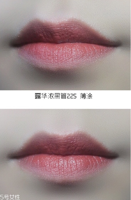 露華濃黑管口紅225顯老嗎 露華濃225適合黃皮嗎 露華濃黑管口紅225顯老嗎 露華濃225適合黃皮嗎