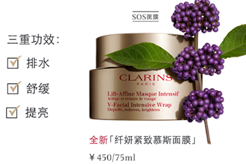 嬌韻詩面膜怎么樣？嬌韻詩面膜多少錢