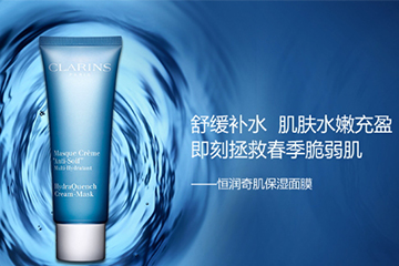 嬌韻詩面膜有幾款？嬌韻詩面膜哪款好用