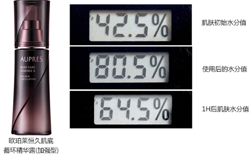 歐珀萊黑精靈精華是什么？歐珀萊黑精靈精華怎么樣？