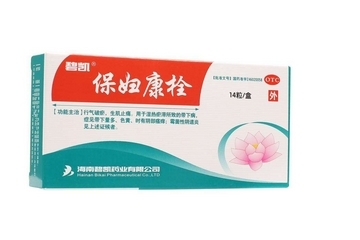 保婦康栓會(huì)排出什么？保婦康栓會(huì)流出來(lái)嗎？