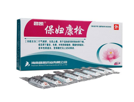 保婦康栓會(huì)排出什么？保婦康栓會(huì)流出來(lái)嗎？