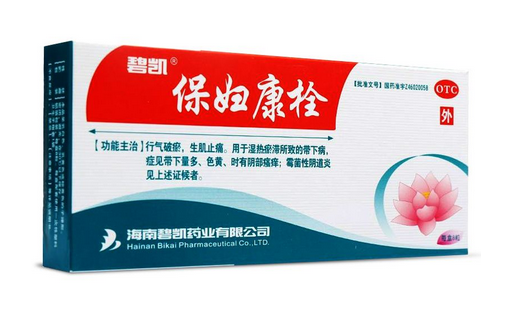 保婦康栓會(huì)排出什么？保婦康栓會(huì)流出來(lái)嗎？