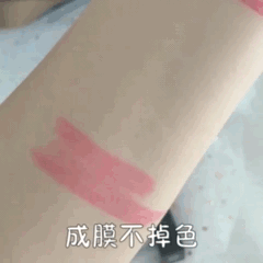 zeesea唇釉怎么樣 zeesea三只唇釉試色評測 zeesea唇釉怎么樣 zeesea三只唇釉試色評測