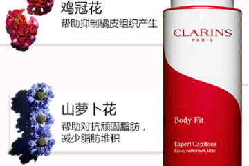 嬌韻詩紅魔晶怎么用？嬌韻詩紅魔晶按摩手法