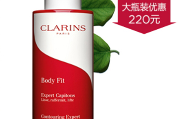 嬌韻詩紅魔晶每天用嗎？嬌韻詩紅魔晶多久用一次